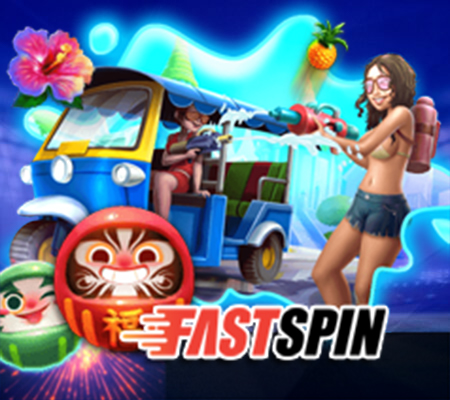 fast spin games